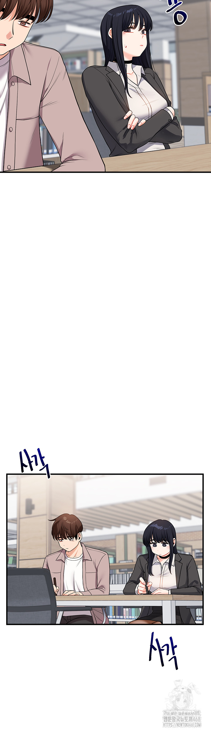 Relationship Reverse Button: Let’s Cure That Arrogant Girl Raw - Chapter 49 Page 41