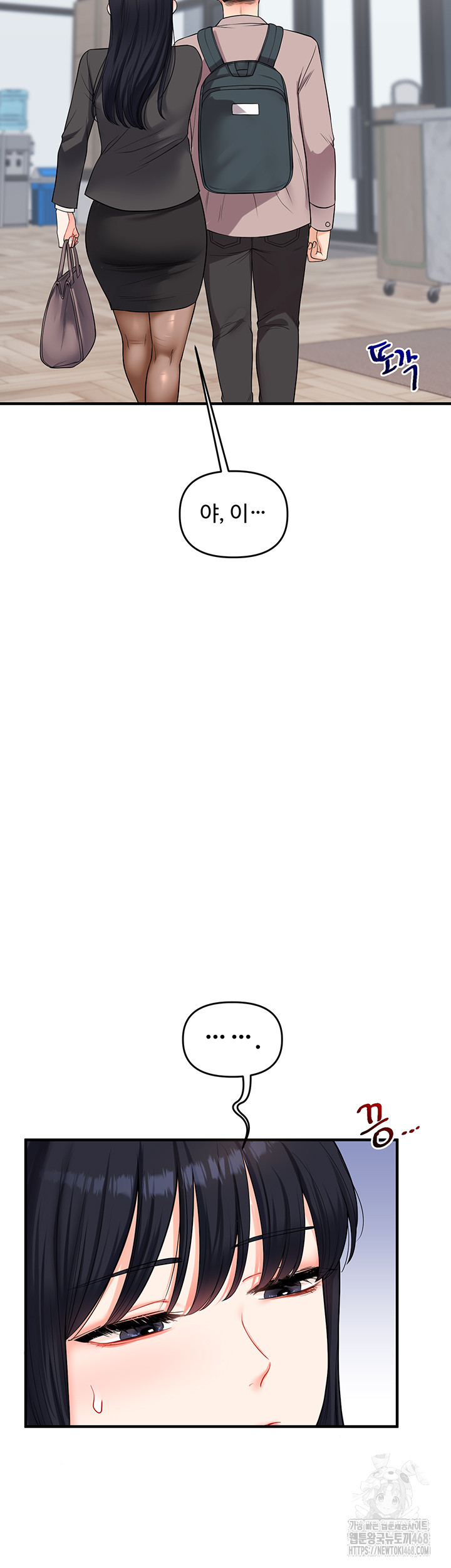 Relationship Reverse Button: Let’s Cure That Arrogant Girl Raw - Chapter 49 Page 50