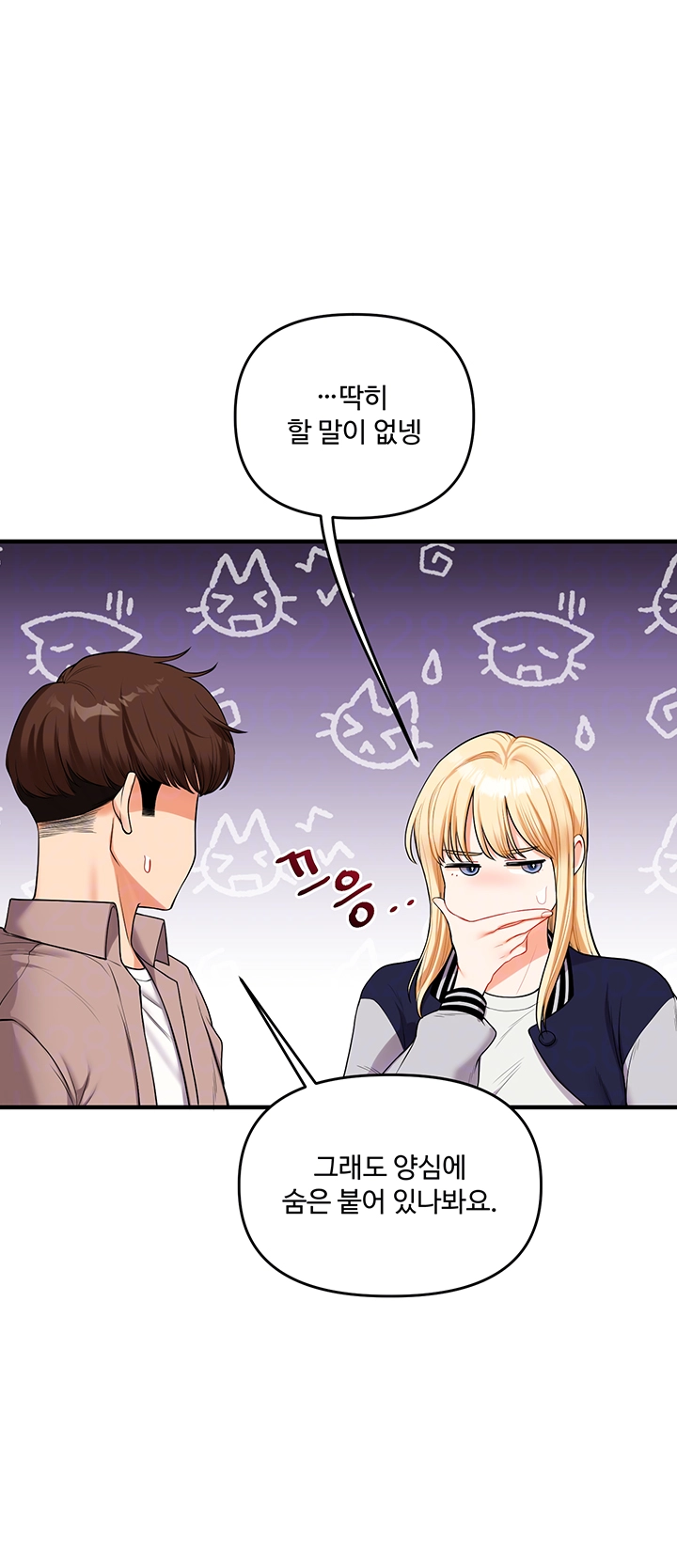 Relationship Reverse Button: Let’s Cure That Arrogant Girl Raw - Chapter 49 Page 8