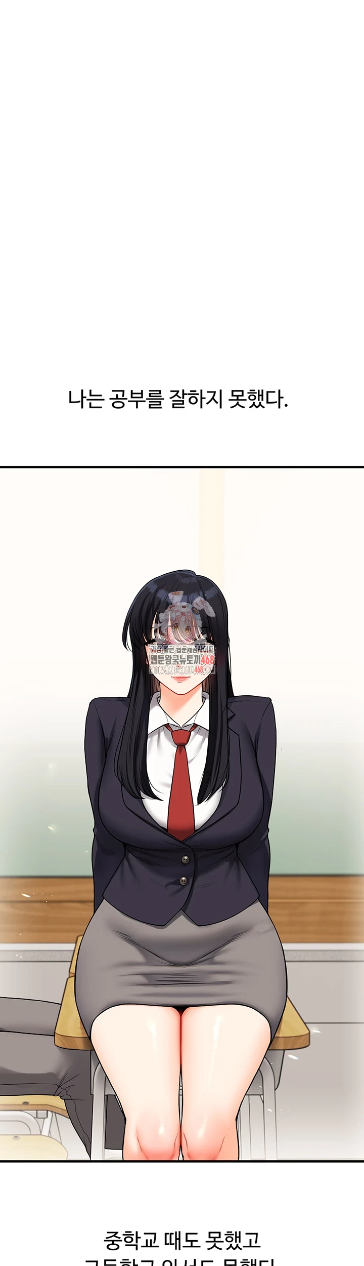 Relationship Reverse Button: Let’s Cure That Arrogant Girl Raw - Chapter 50 Page 1