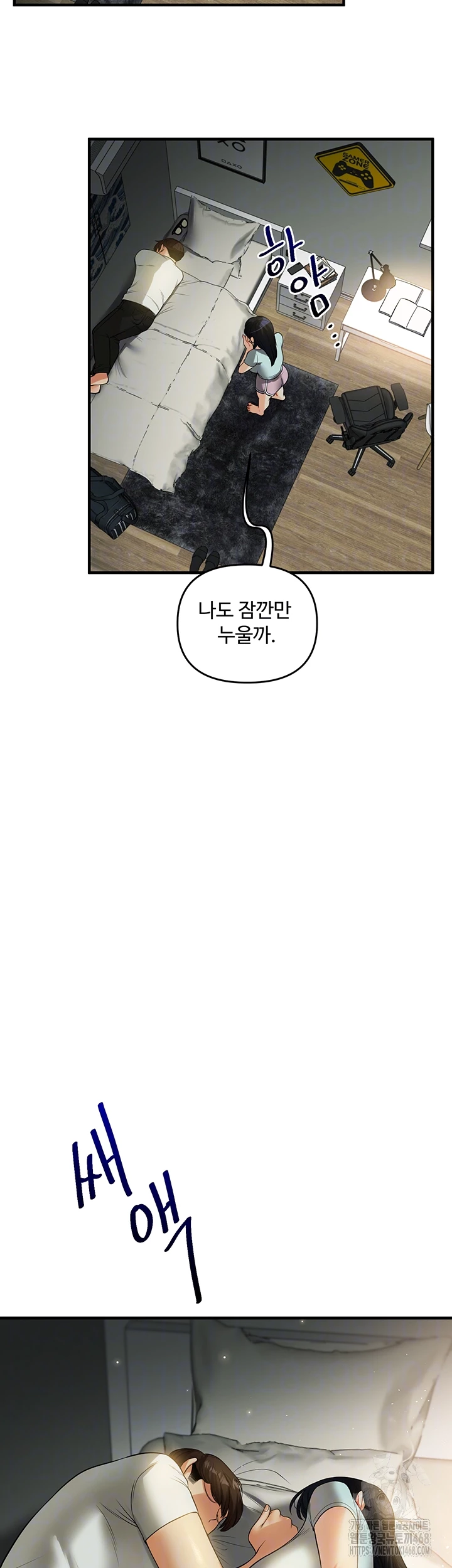 Relationship Reverse Button: Let’s Cure That Arrogant Girl Raw - Chapter 50 Page 12