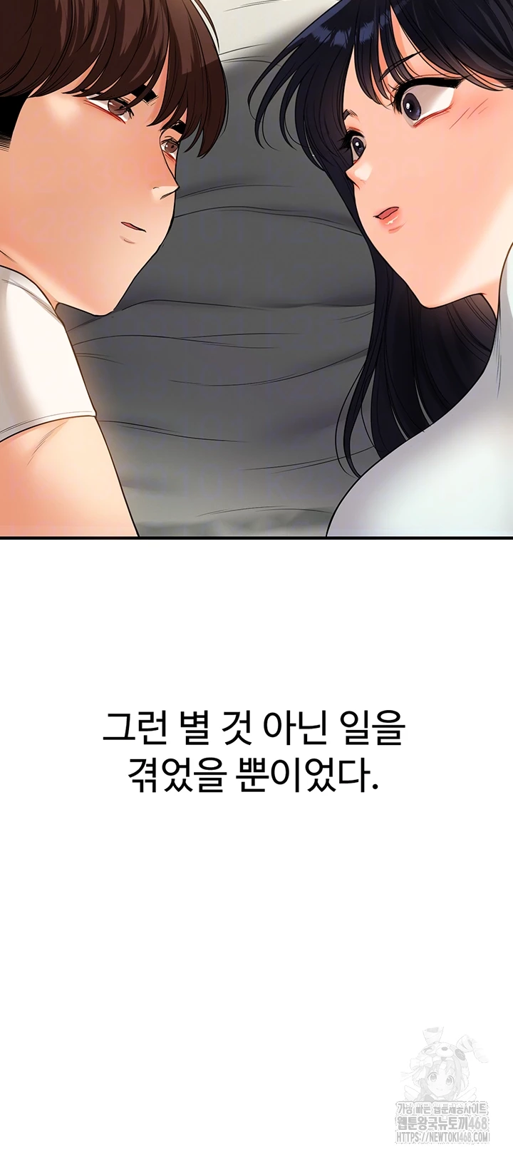 Relationship Reverse Button: Let’s Cure That Arrogant Girl Raw - Chapter 50 Page 14