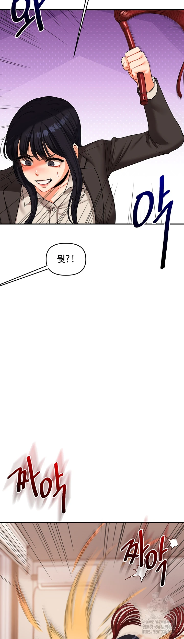 Relationship Reverse Button: Let’s Cure That Arrogant Girl Raw - Chapter 50 Page 33