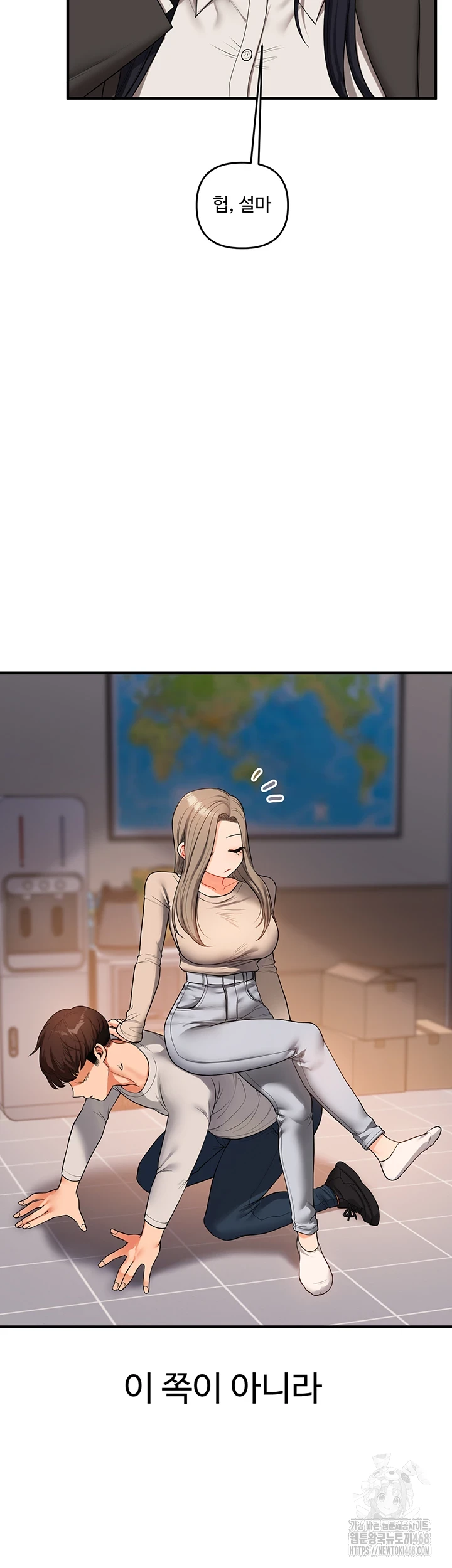 Relationship Reverse Button: Let’s Cure That Arrogant Girl Raw - Chapter 50 Page 38