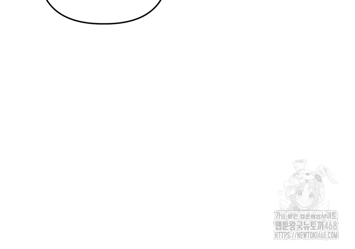 Relationship Reverse Button: Let’s Cure That Arrogant Girl Raw - Chapter 50 Page 5