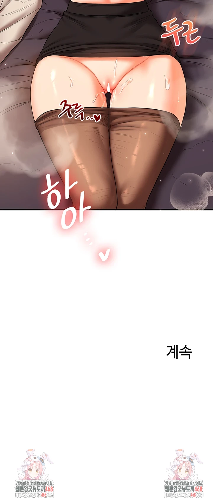 Relationship Reverse Button: Let’s Cure That Arrogant Girl Raw - Chapter 50 Page 57