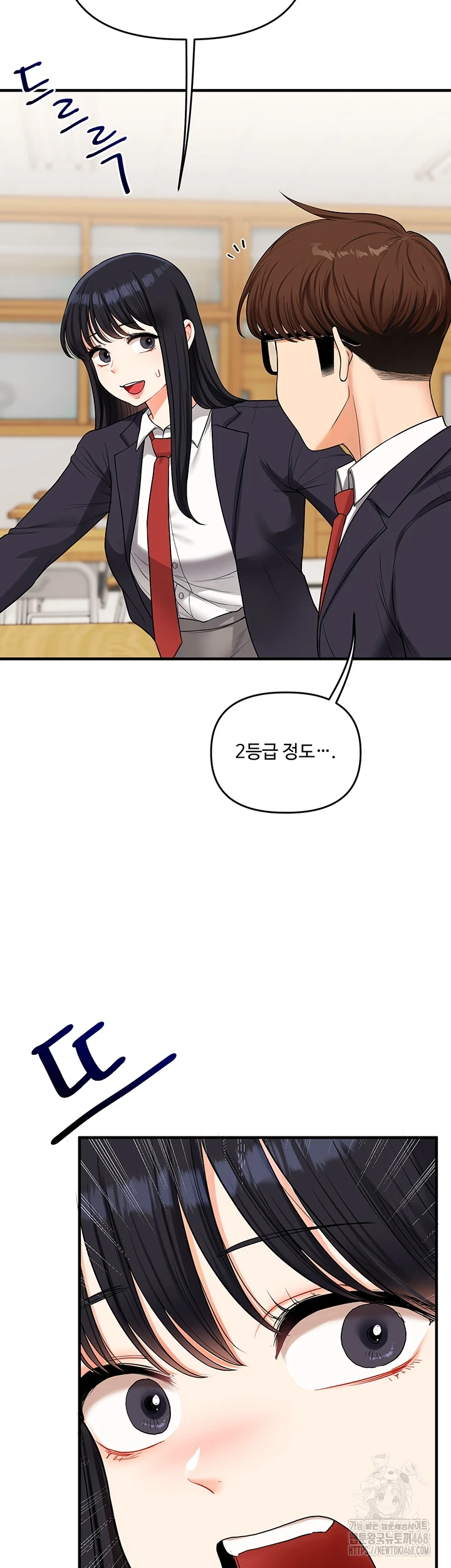 Relationship Reverse Button: Let’s Cure That Arrogant Girl Raw - Chapter 50 Page 7