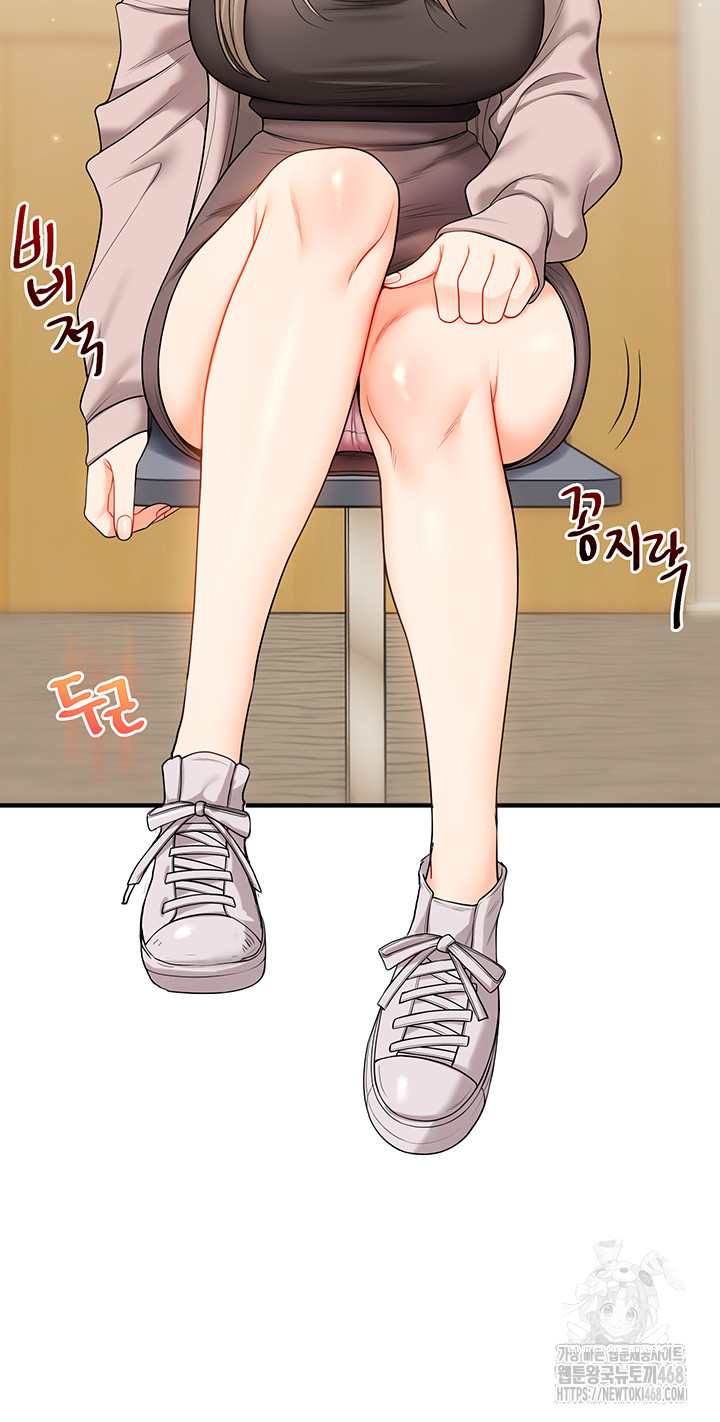 Relationship Reverse Button: Let’s Cure That Arrogant Girl Raw - Chapter 53 Page 11