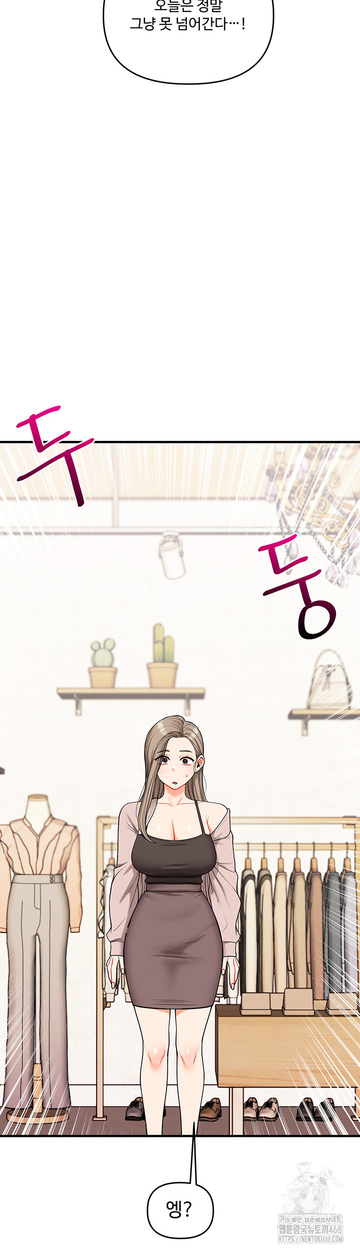 Relationship Reverse Button: Let’s Cure That Arrogant Girl Raw - Chapter 53 Page 18