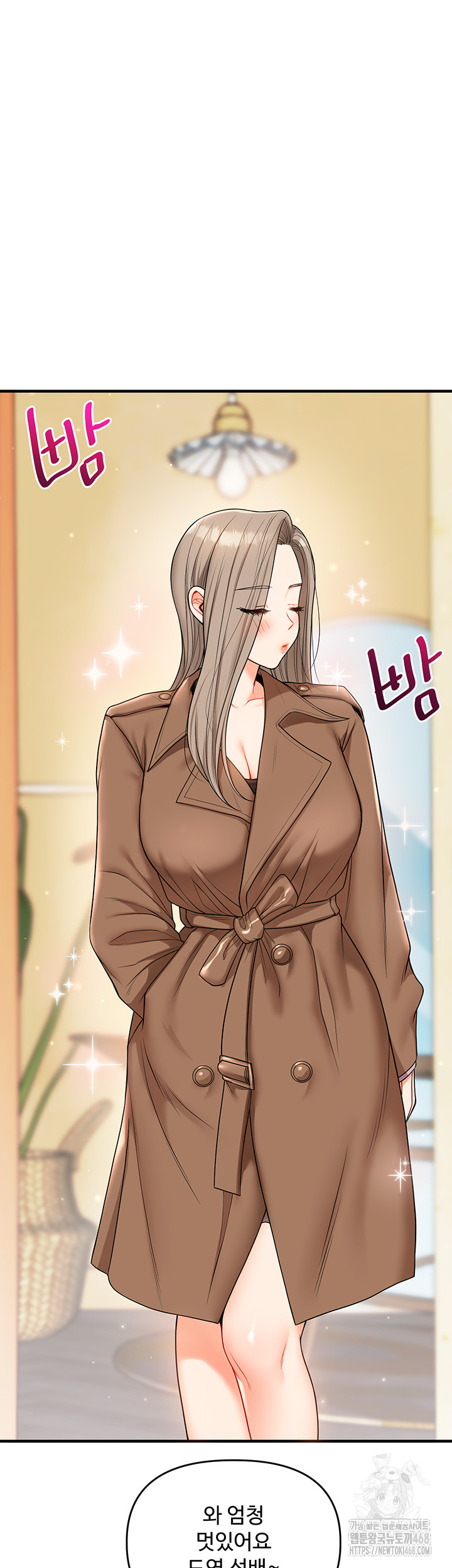 Relationship Reverse Button: Let’s Cure That Arrogant Girl Raw - Chapter 53 Page 21