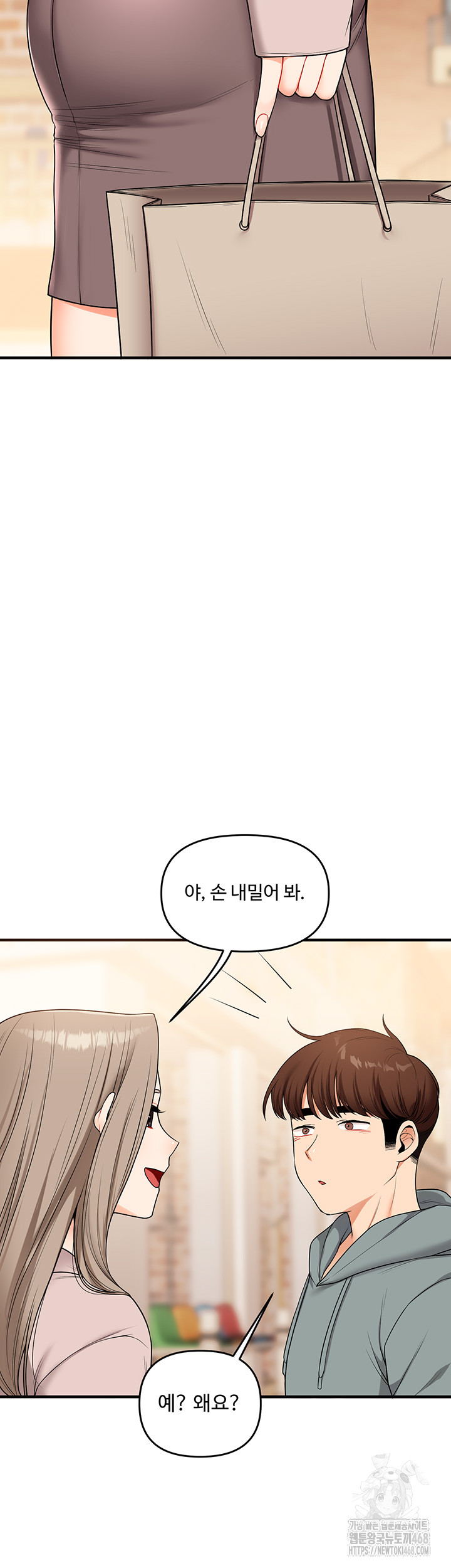 Relationship Reverse Button: Let’s Cure That Arrogant Girl Raw - Chapter 53 Page 27