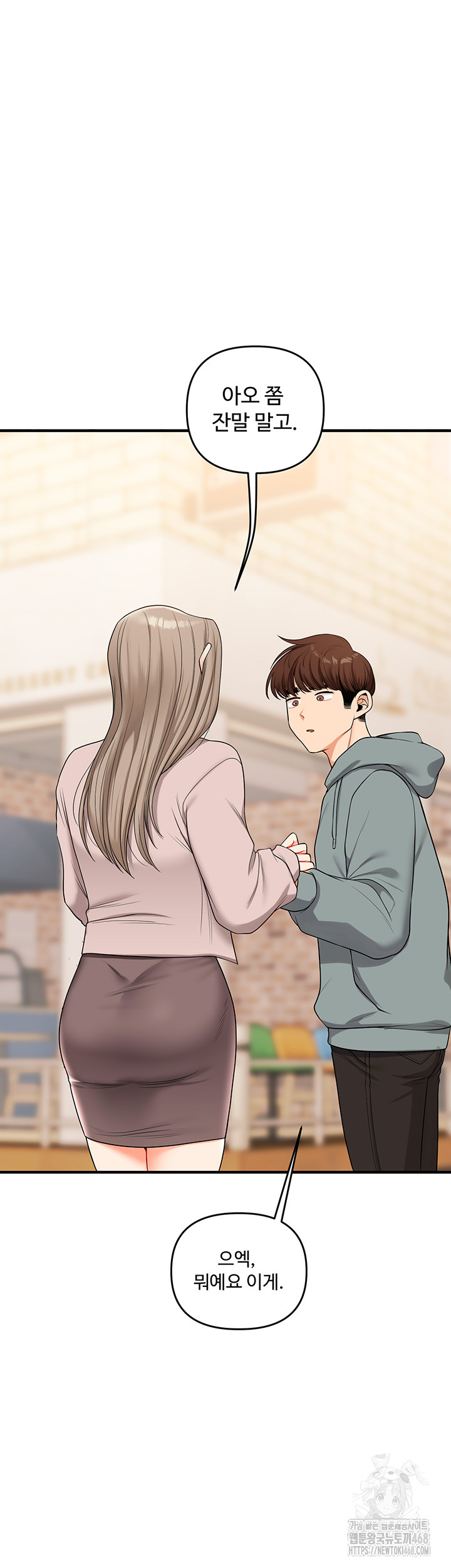 Relationship Reverse Button: Let’s Cure That Arrogant Girl Raw - Chapter 53 Page 28