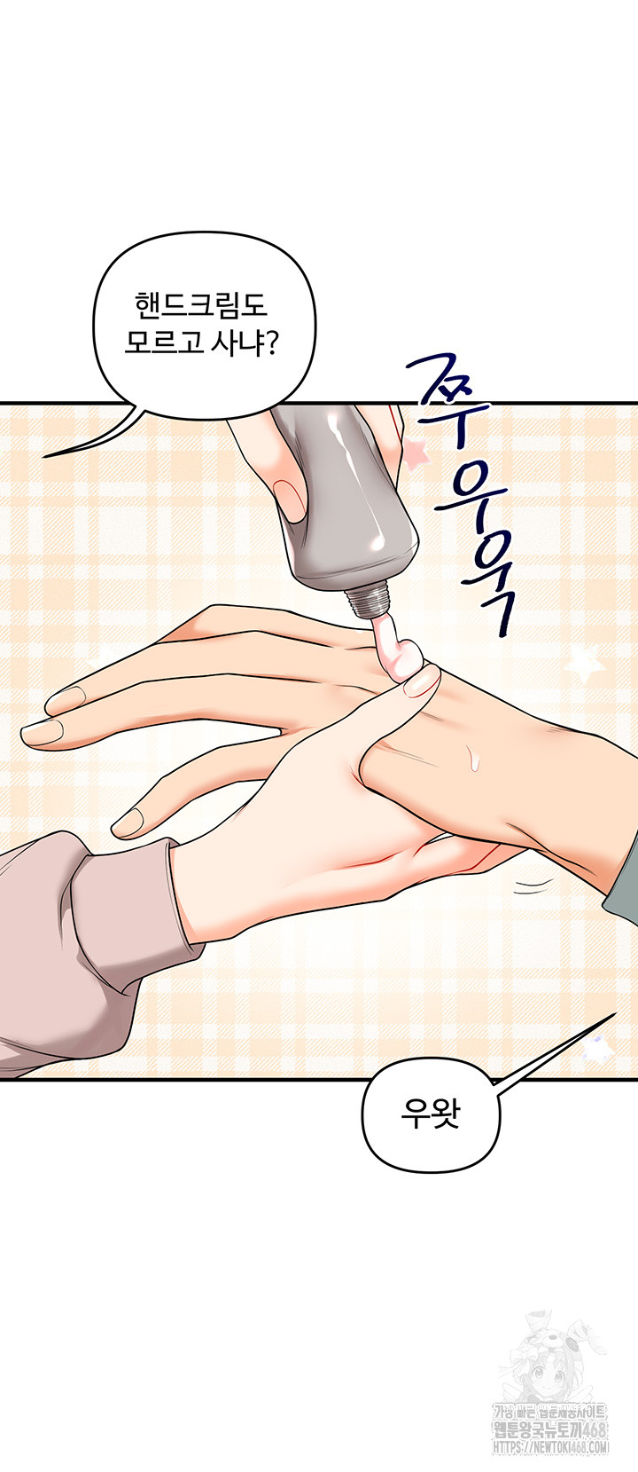 Relationship Reverse Button: Let’s Cure That Arrogant Girl Raw - Chapter 53 Page 29