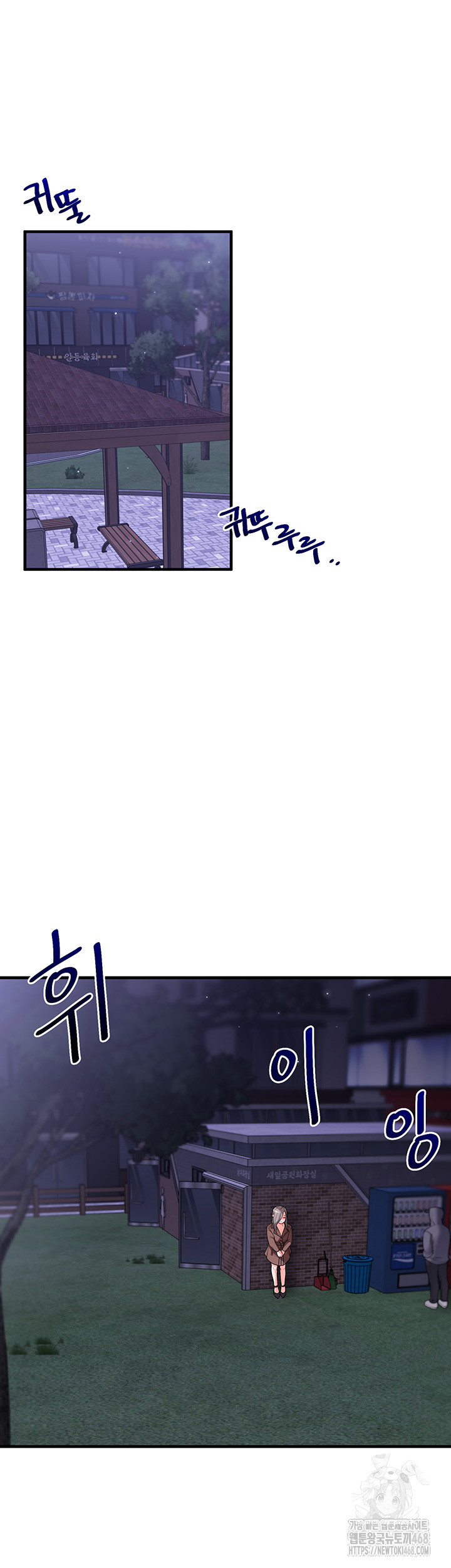 Relationship Reverse Button: Let’s Cure That Arrogant Girl Raw - Chapter 53 Page 36