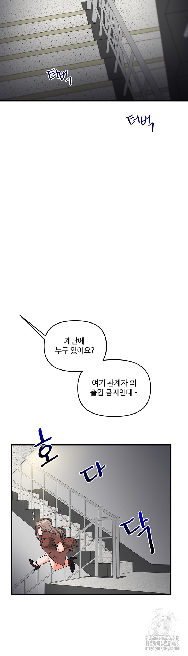 Relationship Reverse Button: Let’s Cure That Arrogant Girl Raw - Chapter 53 Page 48