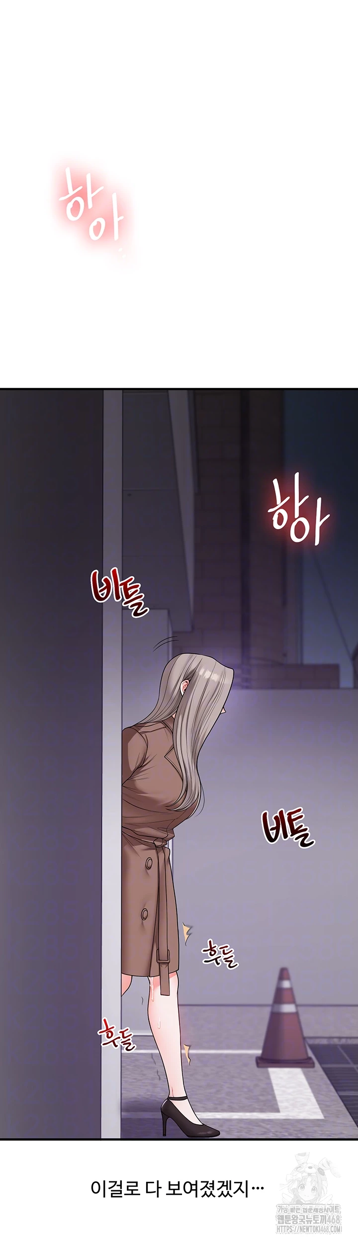 Relationship Reverse Button: Let’s Cure That Arrogant Girl Raw - Chapter 54 Page 12