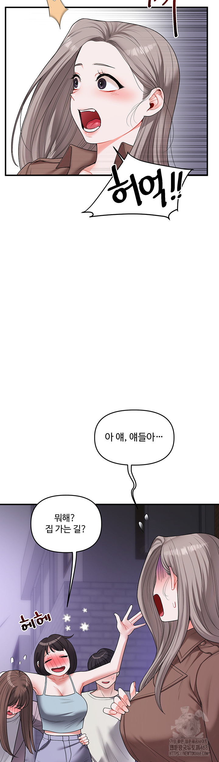 Relationship Reverse Button: Let’s Cure That Arrogant Girl Raw - Chapter 54 Page 18