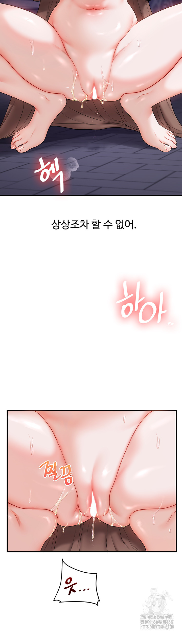 Relationship Reverse Button: Let’s Cure That Arrogant Girl Raw - Chapter 54 Page 34