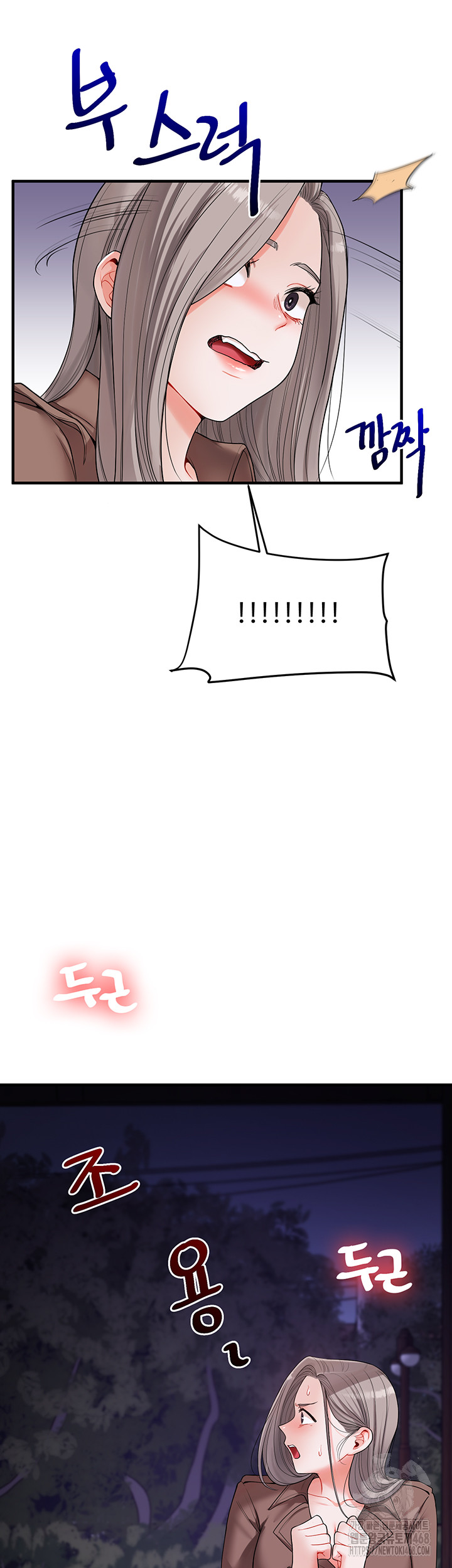 Relationship Reverse Button: Let’s Cure That Arrogant Girl Raw - Chapter 54 Page 36