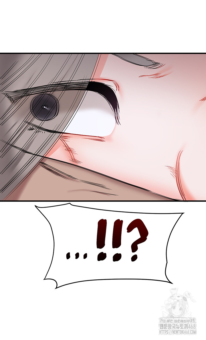 Relationship Reverse Button: Let’s Cure That Arrogant Girl Raw - Chapter 54 Page 44