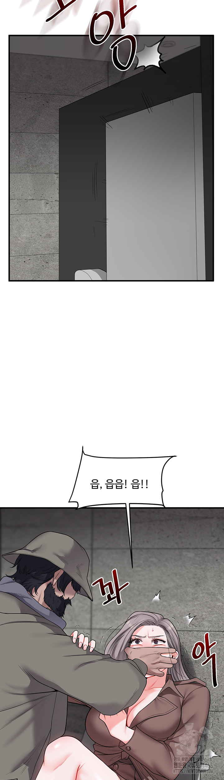 Relationship Reverse Button: Let’s Cure That Arrogant Girl Raw - Chapter 54 Page 47