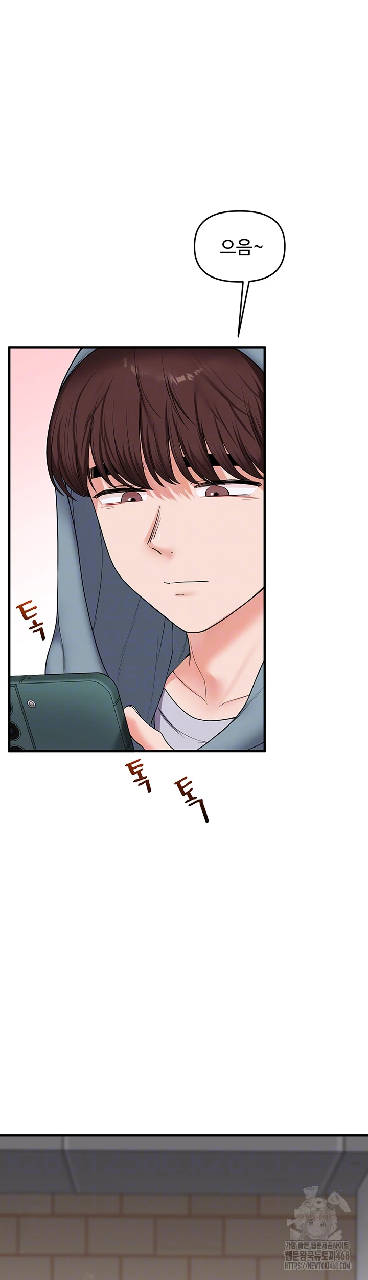 Relationship Reverse Button: Let’s Cure That Arrogant Girl Raw - Chapter 54 Page 8