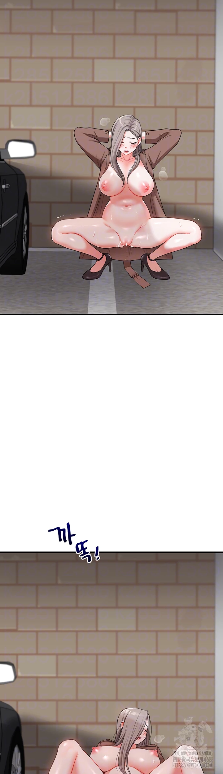 Relationship Reverse Button: Let’s Cure That Arrogant Girl Raw - Chapter 54 Page 9