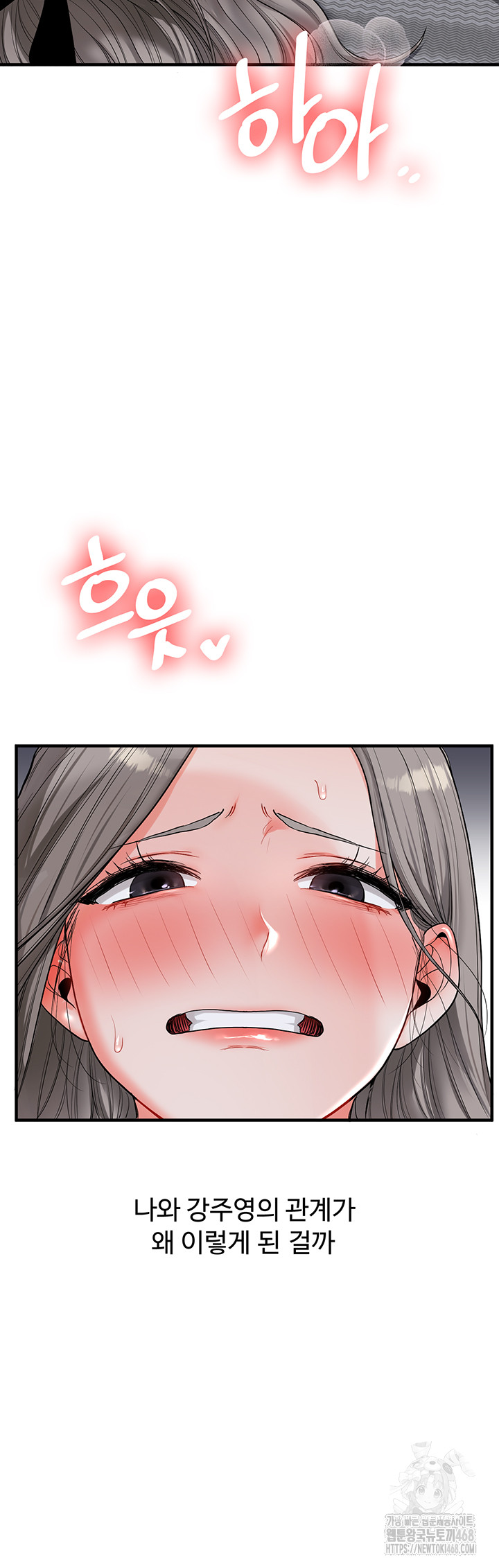 Relationship Reverse Button: Let’s Cure That Arrogant Girl Raw - Chapter 56 Page 10