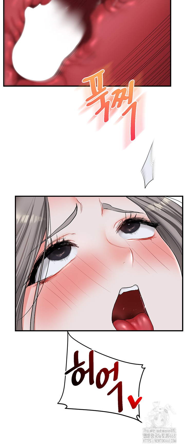 Relationship Reverse Button: Let’s Cure That Arrogant Girl Raw - Chapter 56 Page 15