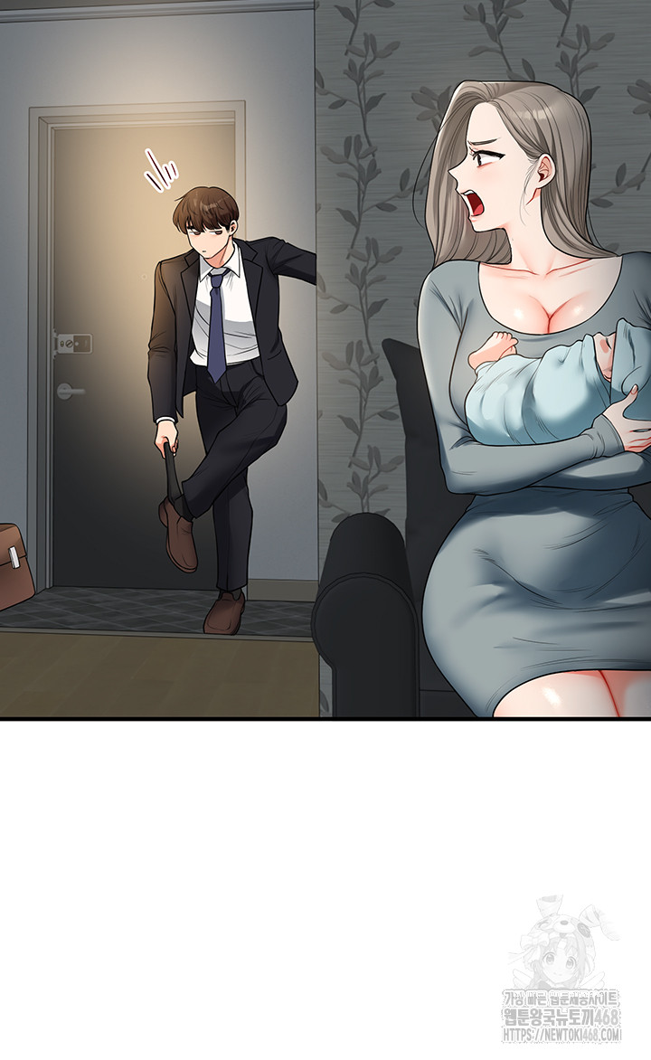 Relationship Reverse Button: Let’s Cure That Arrogant Girl Raw - Chapter 56 Page 25