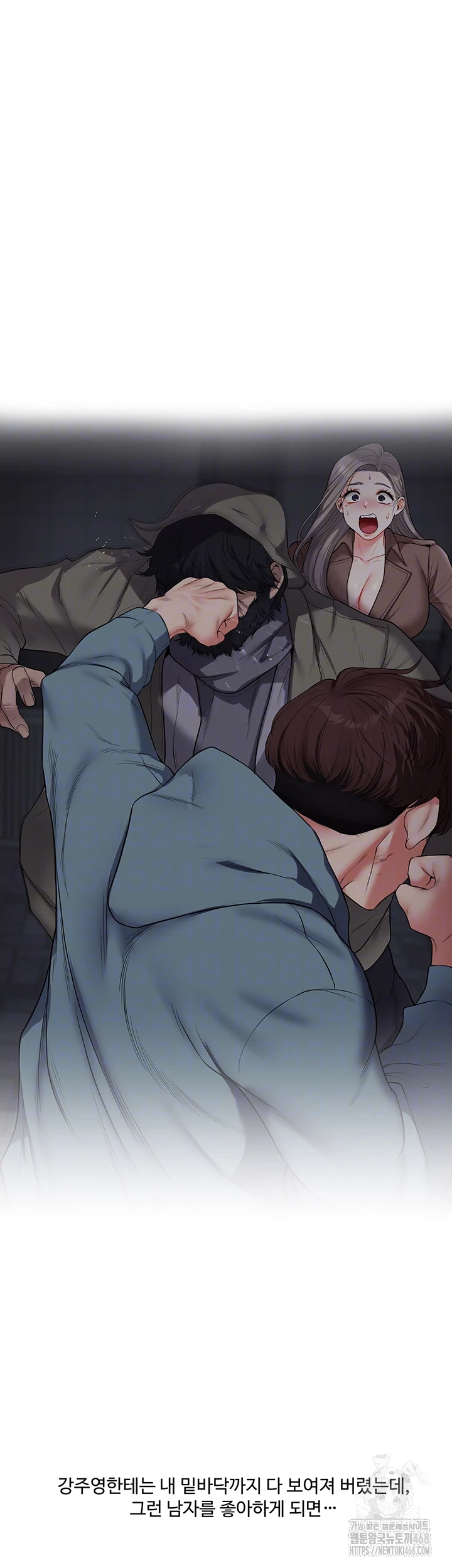 Relationship Reverse Button: Let’s Cure That Arrogant Girl Raw - Chapter 56 Page 4