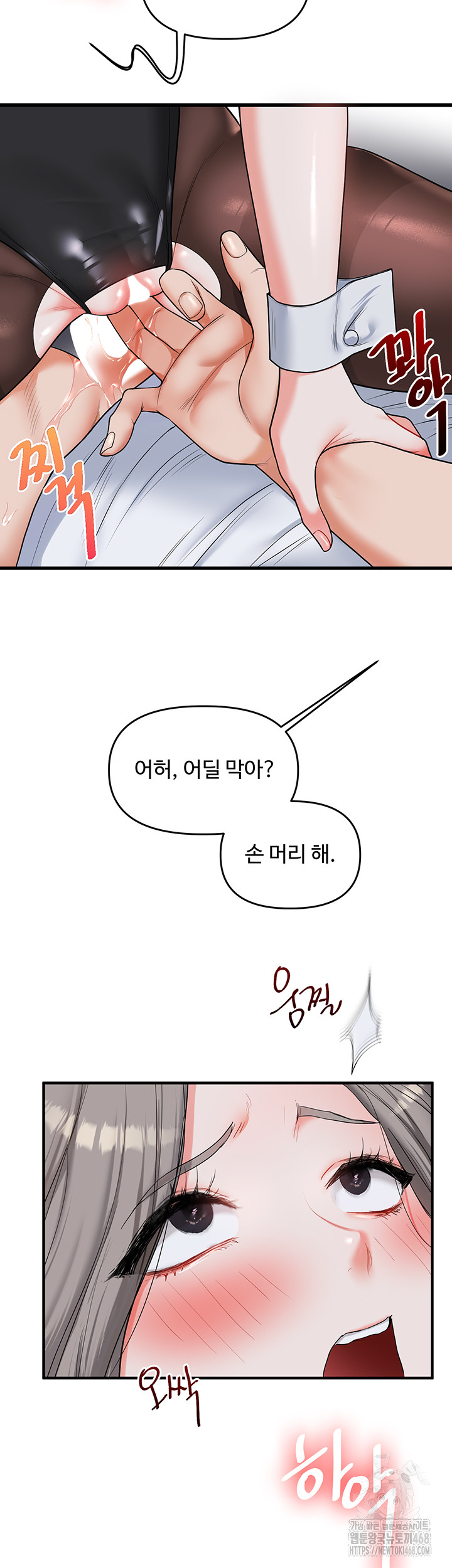 Relationship Reverse Button: Let’s Cure That Arrogant Girl Raw - Chapter 56 Page 42