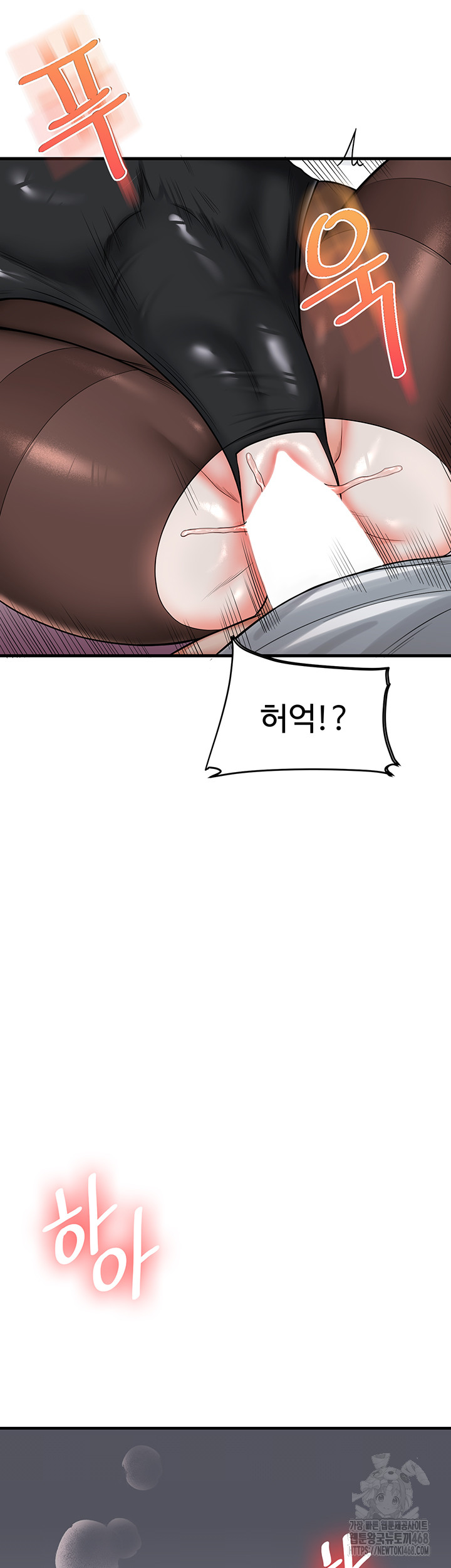 Relationship Reverse Button: Let’s Cure That Arrogant Girl Raw - Chapter 56 Page 5