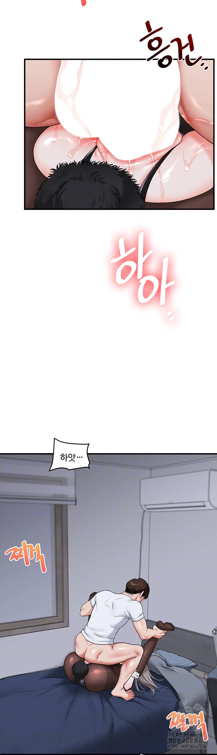 Relationship Reverse Button: Let’s Cure That Arrogant Girl Raw - Chapter 56 Page 8