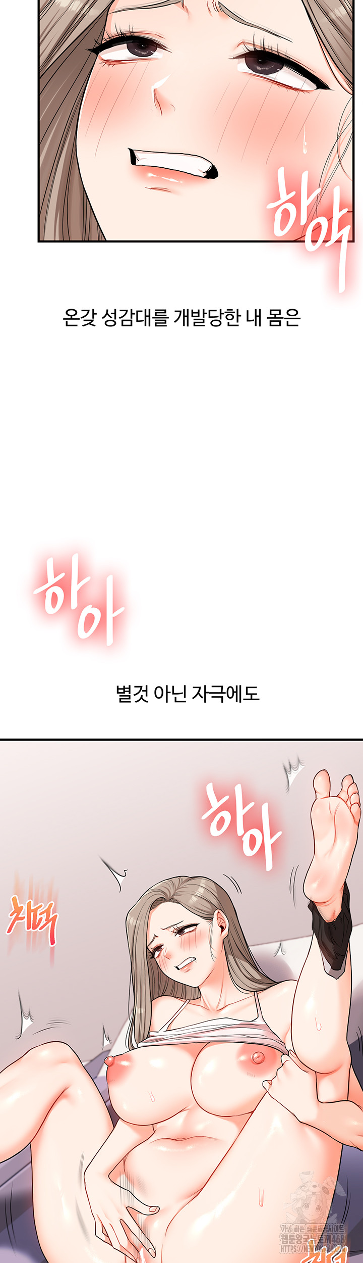 Relationship Reverse Button: Let’s Cure That Arrogant Girl Raw - Chapter 58 Page 41