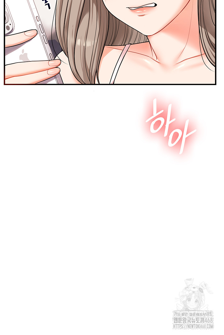 Relationship Reverse Button: Let’s Cure That Arrogant Girl Raw - Chapter 58 Page 48