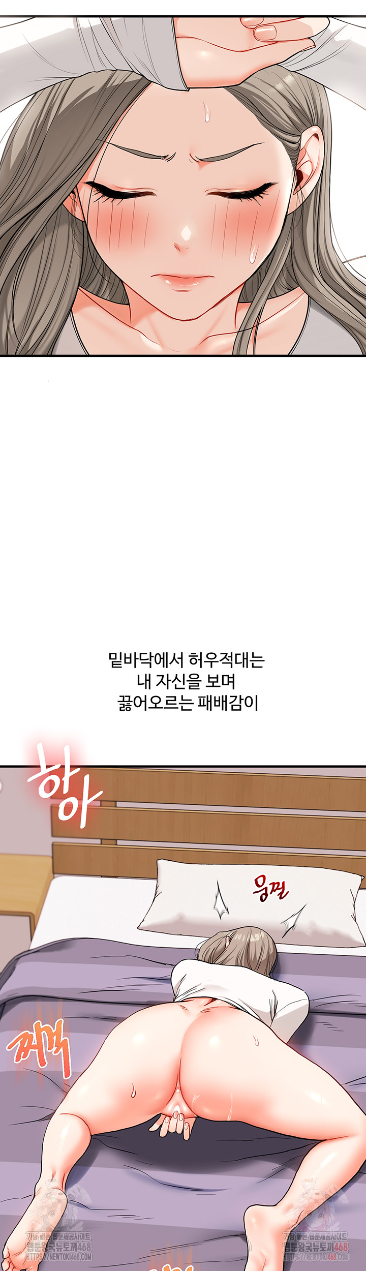 Relationship Reverse Button: Let’s Cure That Arrogant Girl Raw - Chapter 59 Page 13