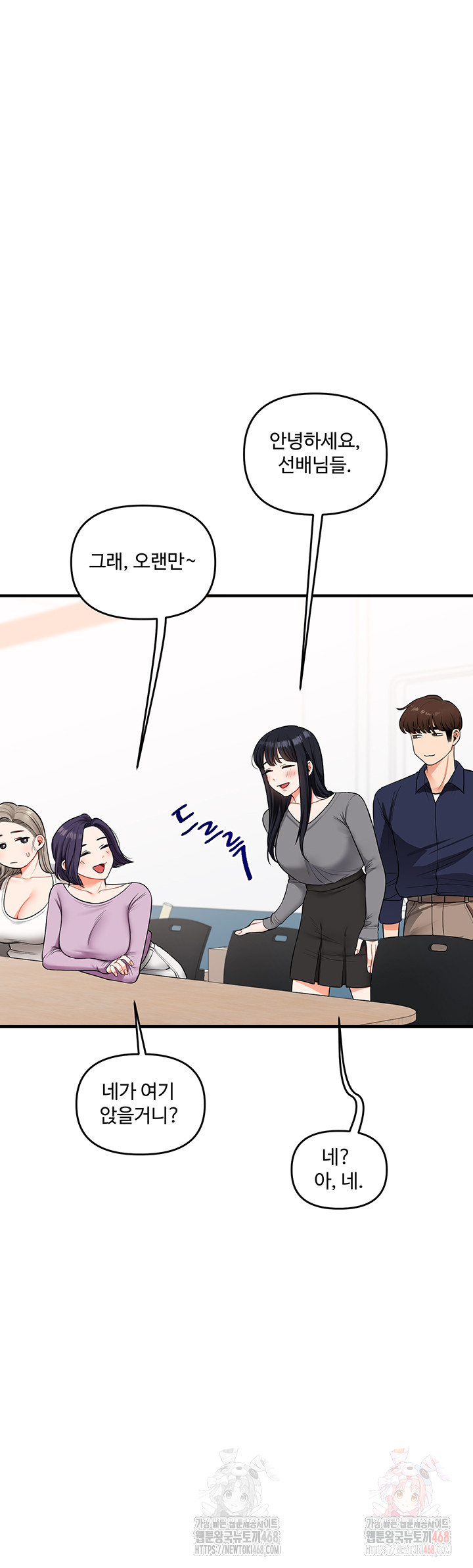 Relationship Reverse Button: Let’s Cure That Arrogant Girl Raw - Chapter 59 Page 24