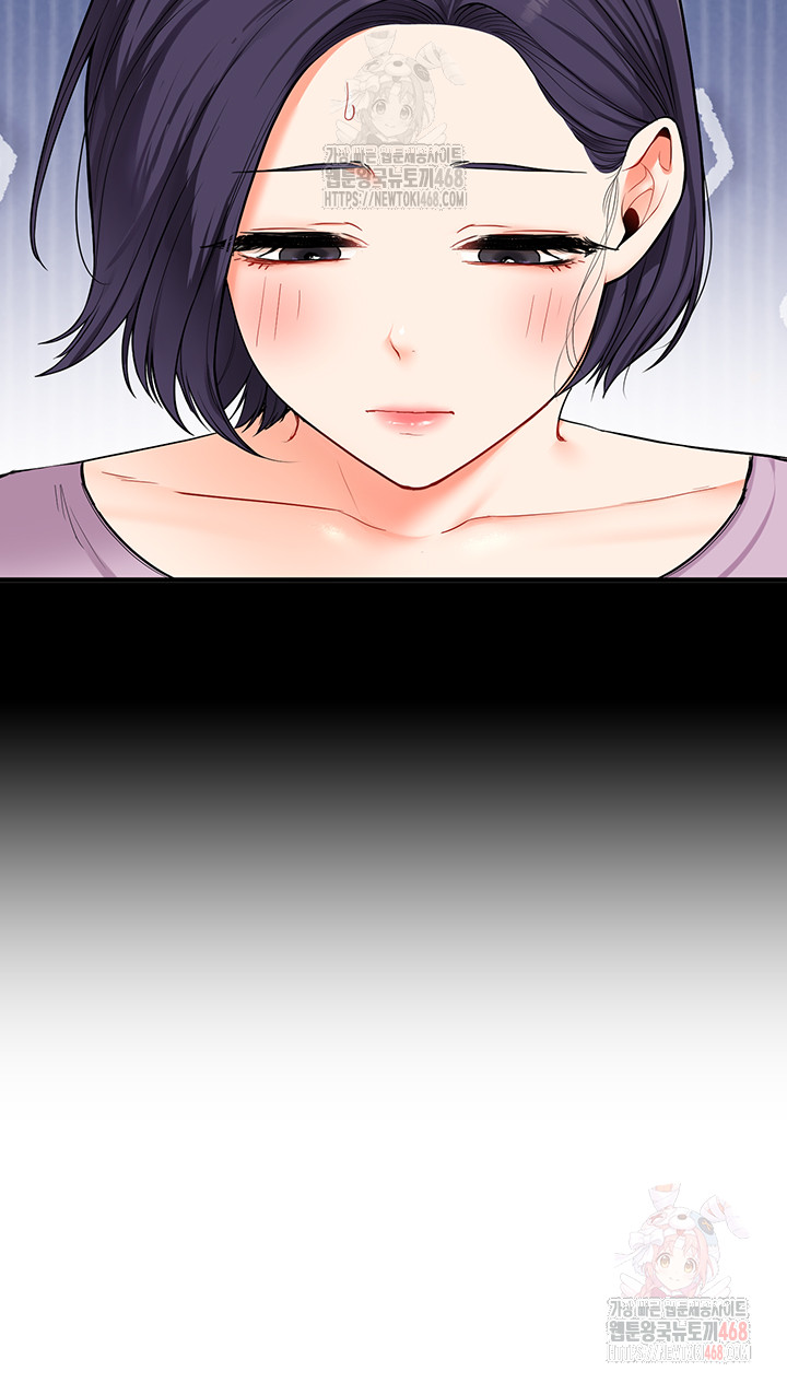 Relationship Reverse Button: Let’s Cure That Arrogant Girl Raw - Chapter 60 Page 10