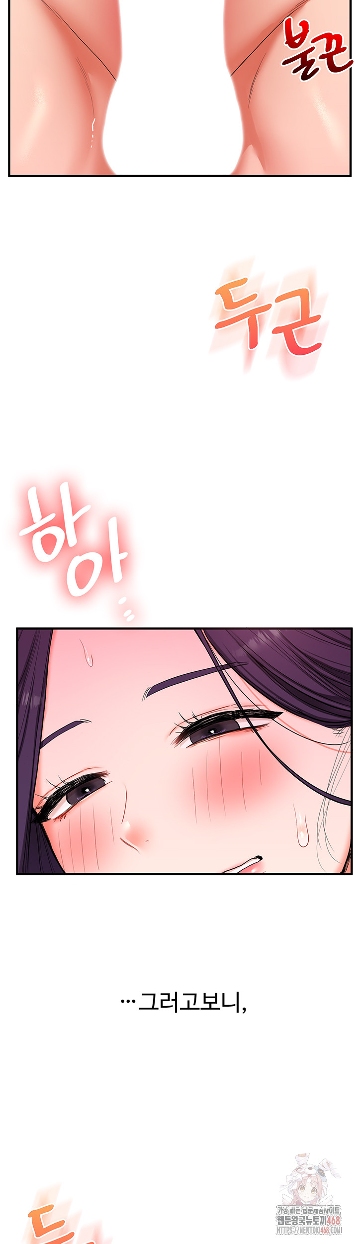 Relationship Reverse Button: Let’s Cure That Arrogant Girl Raw - Chapter 60 Page 26