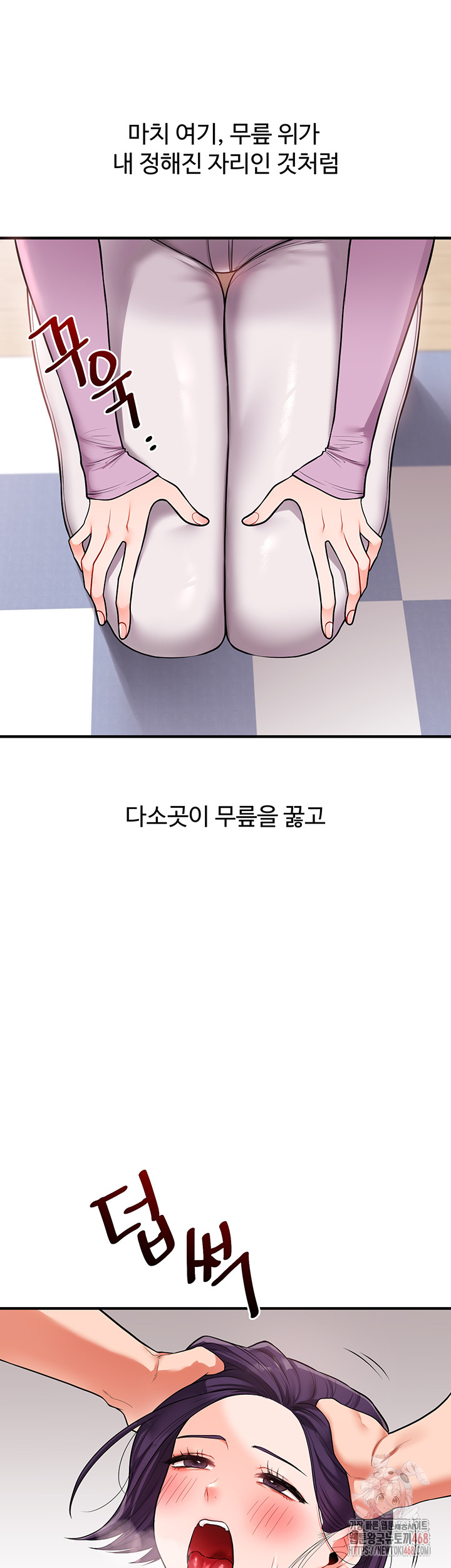 Relationship Reverse Button: Let’s Cure That Arrogant Girl Raw - Chapter 60 Page 29