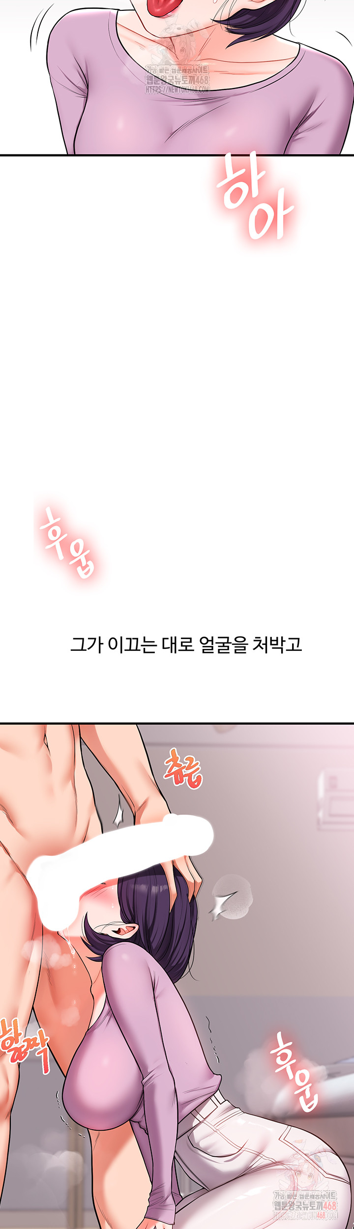 Relationship Reverse Button: Let’s Cure That Arrogant Girl Raw - Chapter 60 Page 30