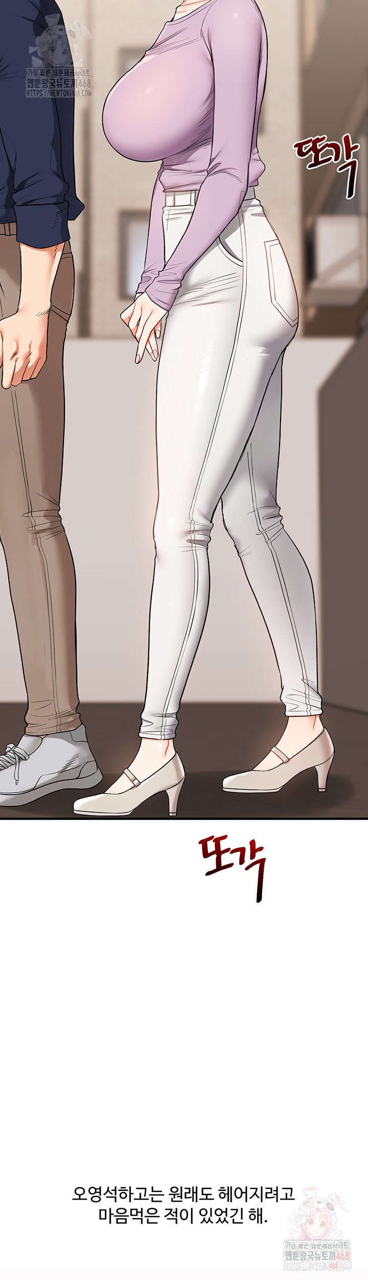 Relationship Reverse Button: Let’s Cure That Arrogant Girl Raw - Chapter 60 Page 7