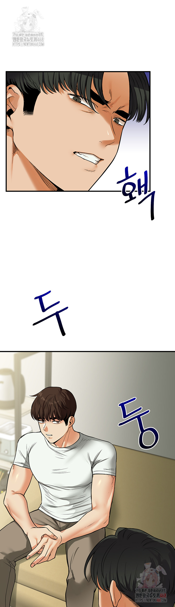 Relationship Reverse Button: Let’s Cure That Arrogant Girl Raw - Chapter 61 Page 16