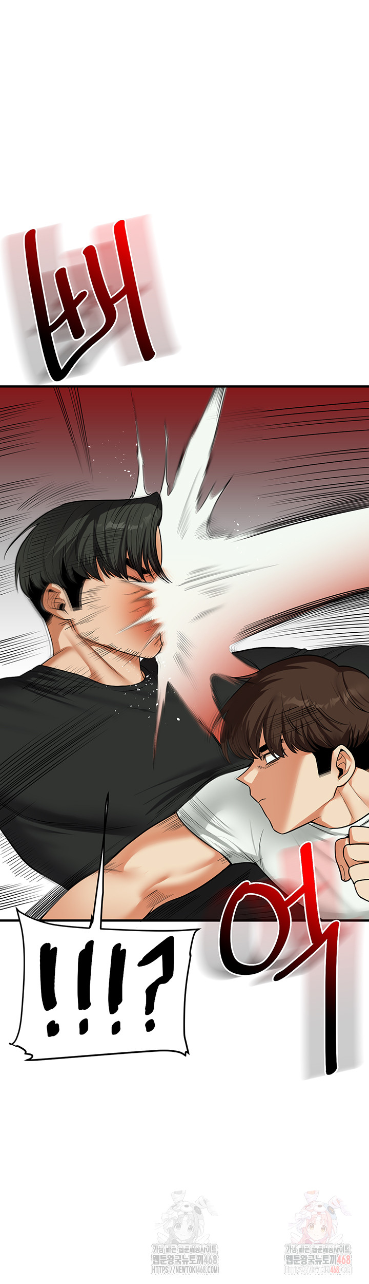 Relationship Reverse Button: Let’s Cure That Arrogant Girl Raw - Chapter 61 Page 27