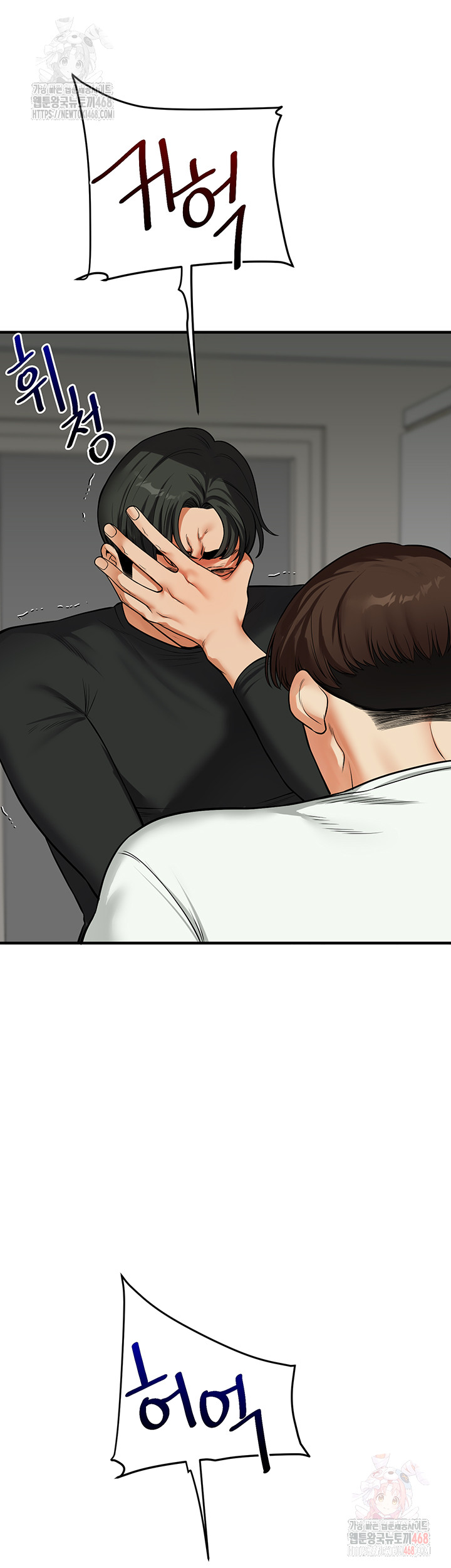 Relationship Reverse Button: Let’s Cure That Arrogant Girl Raw - Chapter 61 Page 28