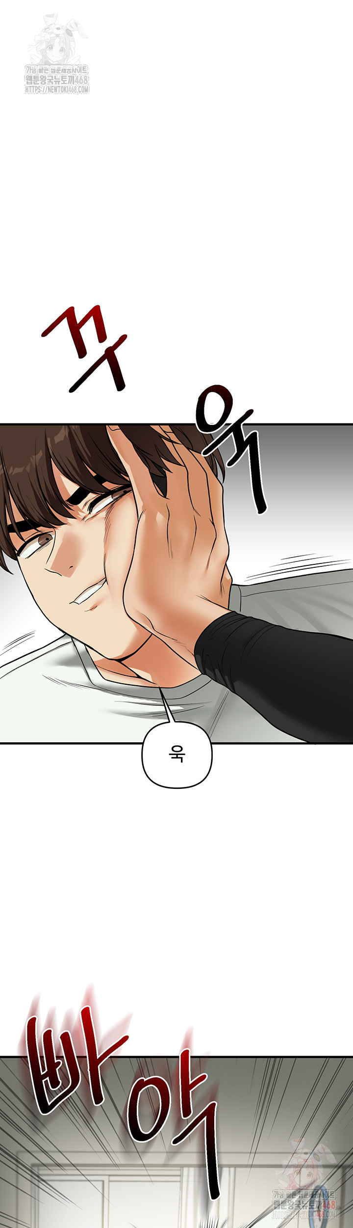 Relationship Reverse Button: Let’s Cure That Arrogant Girl Raw - Chapter 61 Page 30