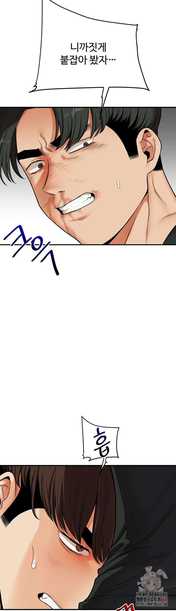 Relationship Reverse Button: Let’s Cure That Arrogant Girl Raw - Chapter 61 Page 33