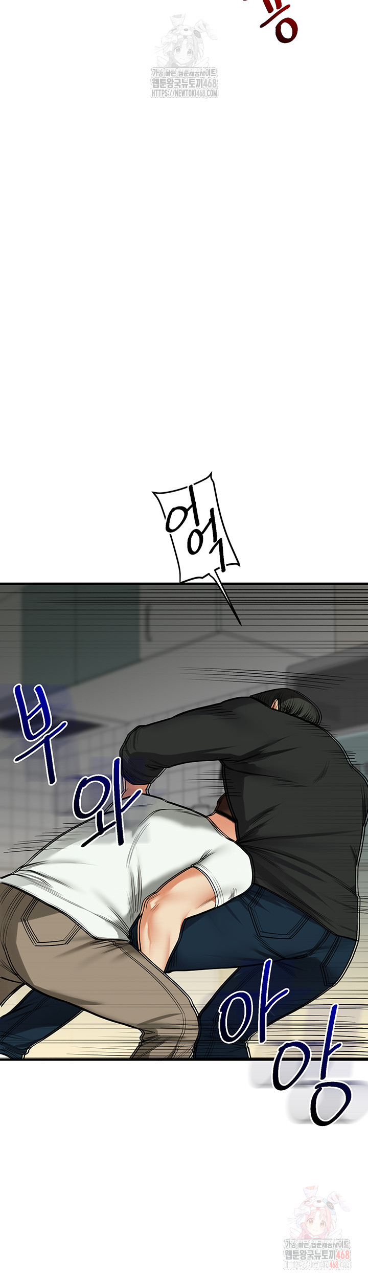 Relationship Reverse Button: Let’s Cure That Arrogant Girl Raw - Chapter 61 Page 34