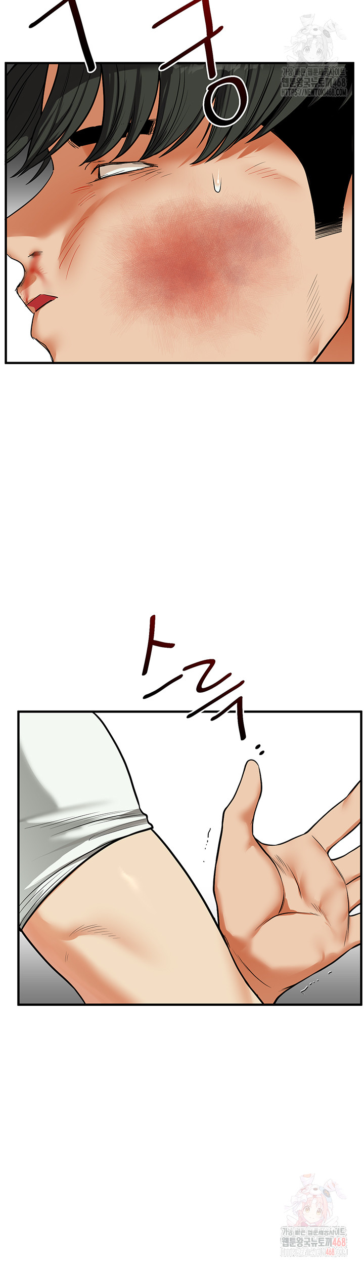 Relationship Reverse Button: Let’s Cure That Arrogant Girl Raw - Chapter 61 Page 39